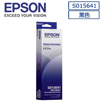 EPSON C13S015641 原廠黑色色帶 (LQ-310 / LQ310)