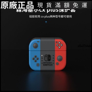 ❤臺灣好貨❤森海塞爾CX Plus SE保護套CX400BT無線藍牙耳機CX200TW1卡通軟殼
