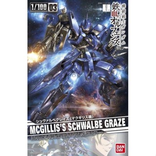 BANDAI 組裝模型1/100 03 鐵血的孤兒 飛燕格雷茲 『妖仔玩具』 全新現貨