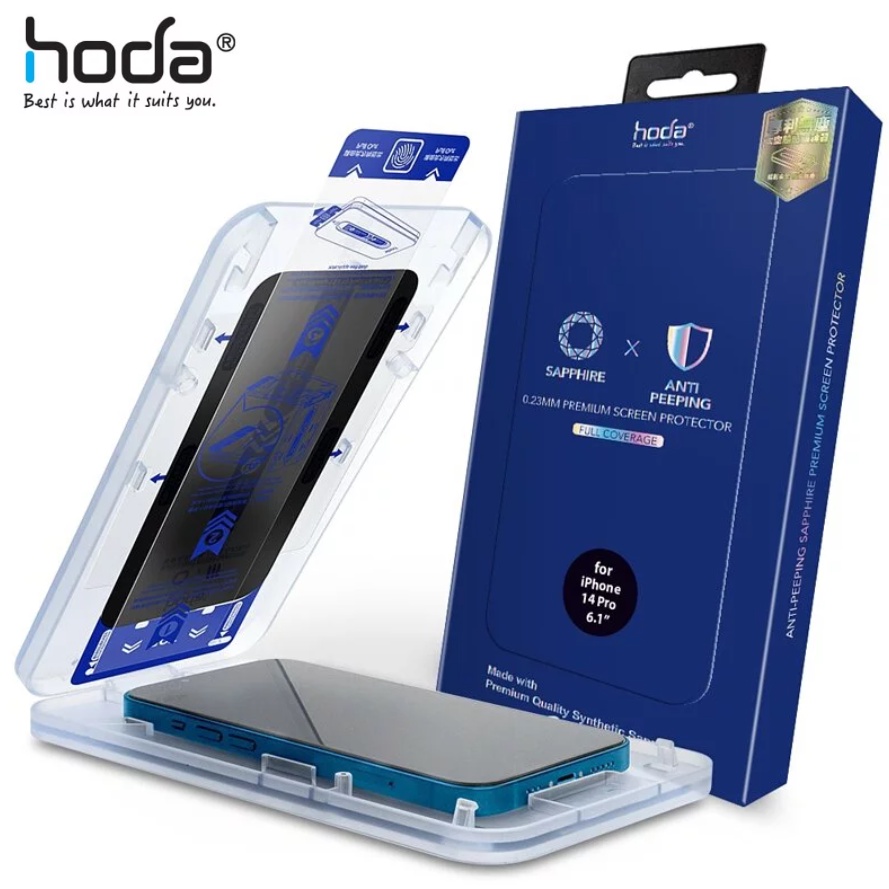 HODA iPhone 15 14 Pro Max Plus 藍寶石亮面/抗藍光/防窺螢幕保護貼 附無塵太空艙貼膜神器