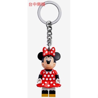 [台中可自取] ⭕現貨⭕ 樂高 LEGO 853999 米妮 米老鼠 可愛 造型 鑰匙圈 吊飾 迪士尼 DISNEY
