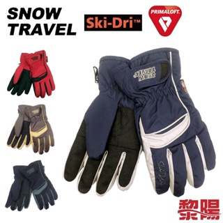 SNOW TRAVEL 雪之旅 英國防水PRIMALOFT手套 (4色) 保暖/機車手套/輕量/滑雪43STAR65