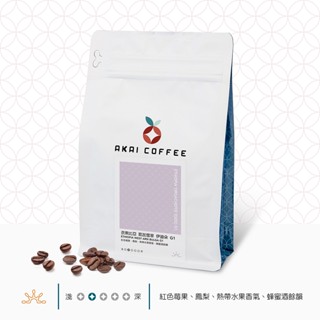 《AKAI COFFEE紅菓咖啡》衣索比亞 耶加雪菲 伊迪朵 G1｜半磅｜精品咖啡豆 咖啡豆
