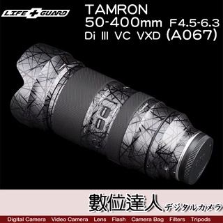 LIFE+GUARD 保護貼 TAMRON 50-400mm F4.5-6.3 Di III VC VXD (A067)