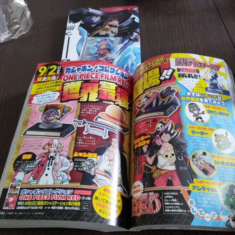 日本漫畫 最強Jump 10月份遊戲王卡 神龍之謎卡和海報 航海王漫畫 日本漫畫一本