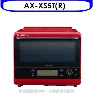 SHARP夏普【AX-XS5T(R)】31公升水波爐微波爐