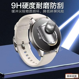 限時特賣🔥ASUS VivoWatch SP 智慧健康表手錶膜 貼膜 保護貼 華碩VivoWatchSP貼膜 鋼化膜