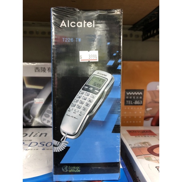 ❤️台灣出貨❤️Alcatel阿爾卡特 有線電話機 T226TW