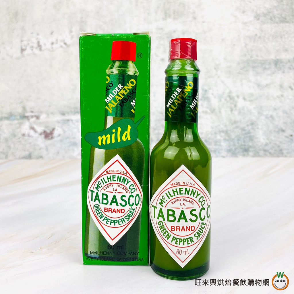 TABASCO 青辣椒汁60ml/ 瓶