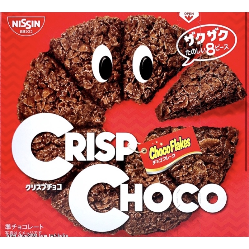 現貨供應🉑️批發日清 NISSIN 巧克力 碎片 巧克力脆餅