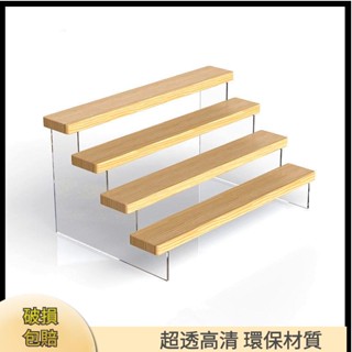 ☘️亞克力收納盒☘️實木階梯展示架 手辦模型展示架 動漫模型 階梯公仔展示架 陳列木架 手辦收納架 盲盒收納架K