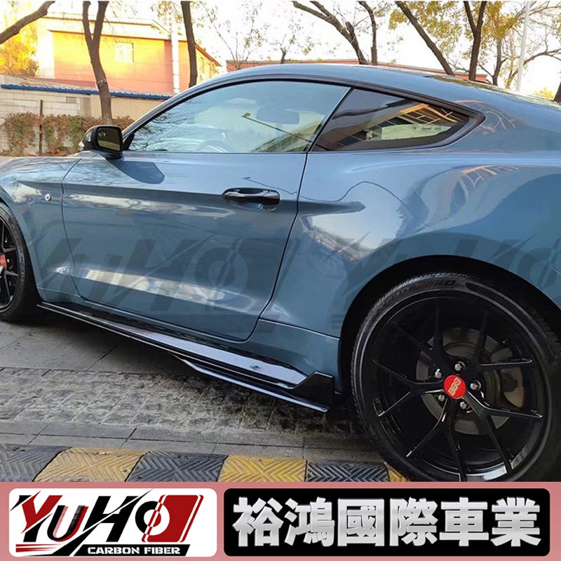 【全台可安裝】適用於15-22款ford福特 Mustang野馬 GT500側裙 空力套件