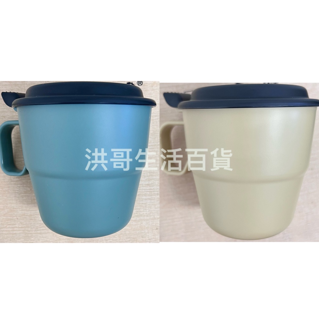 日本 Inomata Flap Mug 掀蓋水杯 360ml 塑膠 掀蓋馬克杯 水杯 杯子 隨手杯 咖啡杯 隨手咖啡杯