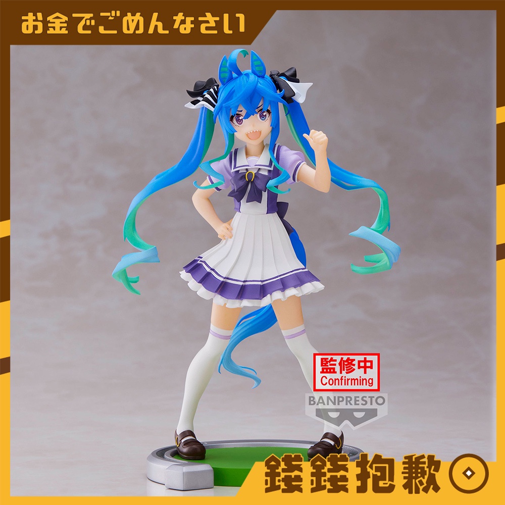 【錢錢抱歉】現貨 景品 賽馬娘 Pretty Derby 雙渦輪