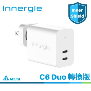 【Innergie】萬用充電器 C6 Duo 63w 雙孔 USB-C (轉換版) 快充 台達電 充電頭 豆腐頭 PD