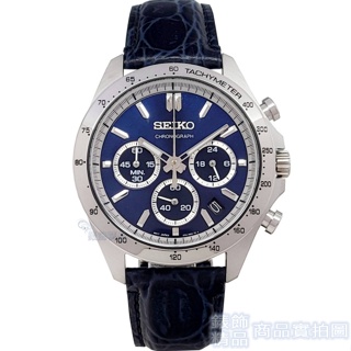 SEIKO精工 SBTR019手錶 日本限定款 深藍面 DAYTONA三眼計時 日期 深藍色皮帶 男錶【澄緻精品】