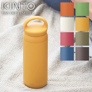 【朵拉日本代購】現貨 日本 KINTO DAY OFF TUMBLER 500ml 手提 不鏽鋼 保溫瓶 保冷保溫