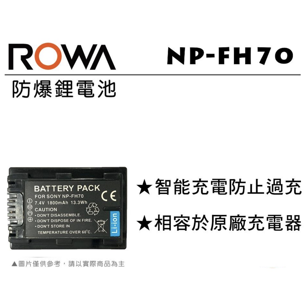 Sony 數位相機攝影機 SONY HX1 HX100V【eYeCam】專用 FH70 FH50 電池