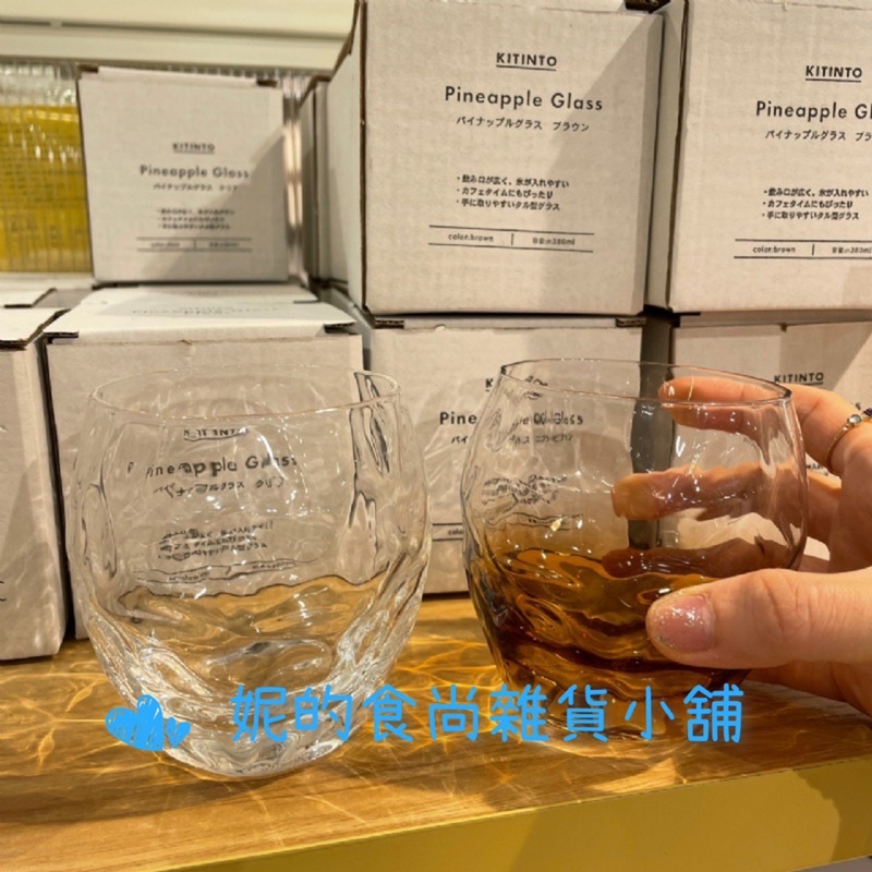 日本代購/日本直送 日本境内 日本品牌 玻璃杯系列 鳳梨造型玻璃杯 飲料 果汁玻璃杯❣️❣️  ‼️‼️現貨商品‼️‼️