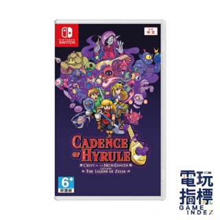【電玩指標】十倍蝦幣 NS Switch 凱登絲勇闖海拉魯 中文版 死靈 舞師 地牢 薩爾達傳說 凱登絲 海拉魯 節奏