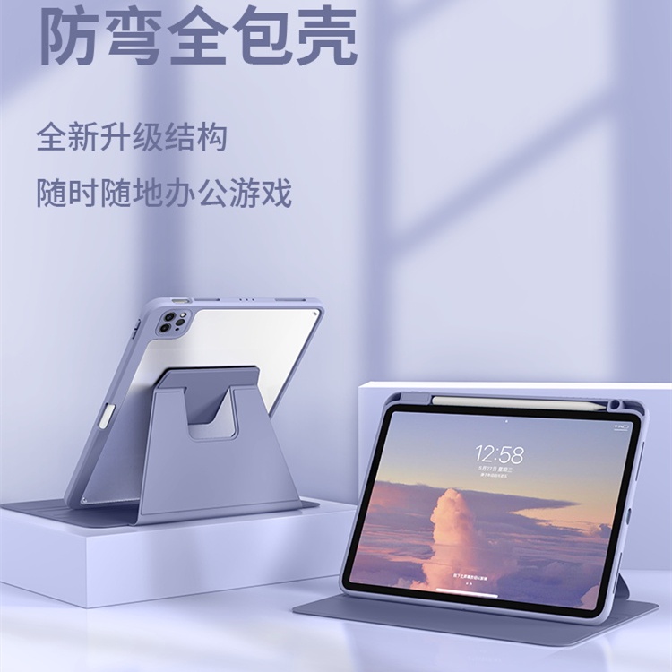 保護套 亞克力 透明 保護殼 360度旋轉 橫豎支架  適用iPad Pro11 Air 5 4 3 10.5 10.2