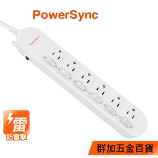 群加 PowerSync 【新安規款】防雷擊6開6插延長線1.8m/2.7m(PWS-EAS6618)