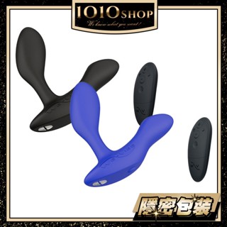 加拿大 We-Vibe Vector＋ 藍牙後庭前列腺震動器 藍｜灰黑【1010SHOP】