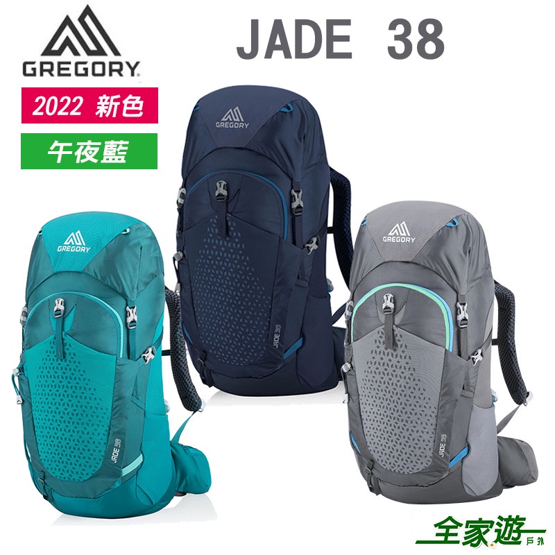 Gregory Jade 38的價格推薦- 2023年8月| 比價比個夠BigGo