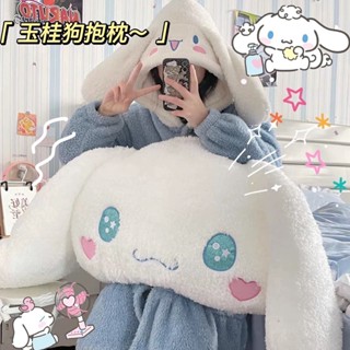 ❁✤▬【✨限時特惠】 超大星空大耳狗玉桂狗毛絨長抱枕靠墊靠枕可愛聖誕情人節女友禮物 可愛抱枕