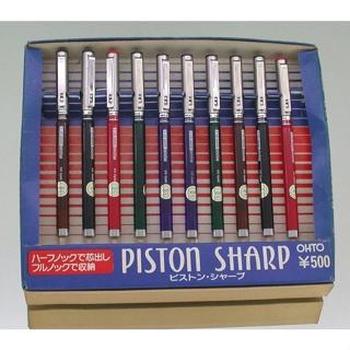 日本製自動鉛筆Japan OHTO Piston Sharp SP-5日本製自動鉛筆.黑色.