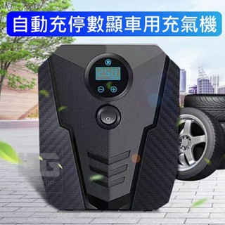 數顯車用充氣機 自動充停 電動打氣機 車胎打氣機 車胎偵測 汽車自動充氣機