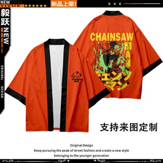 新款 電鋸人鏈鋸人周邊羽織道袍波奇塔瑪奇瑪藤本樹動漫二次元痛衣服夏 羽織服 短褲套裝