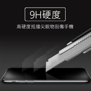 City Boss 2.5D滿版鋼化玻璃保護貼 蘋果iPhone 12 13 Pro MAX mini 鋼化膜 玻璃保貼