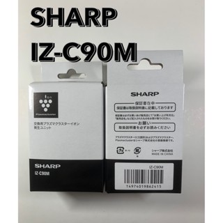 SHARP IZ-C90M IZ-C75S IZ-C75C 負離子產生器 空氣清淨機 濾芯 原廠 負離子 IZC90M