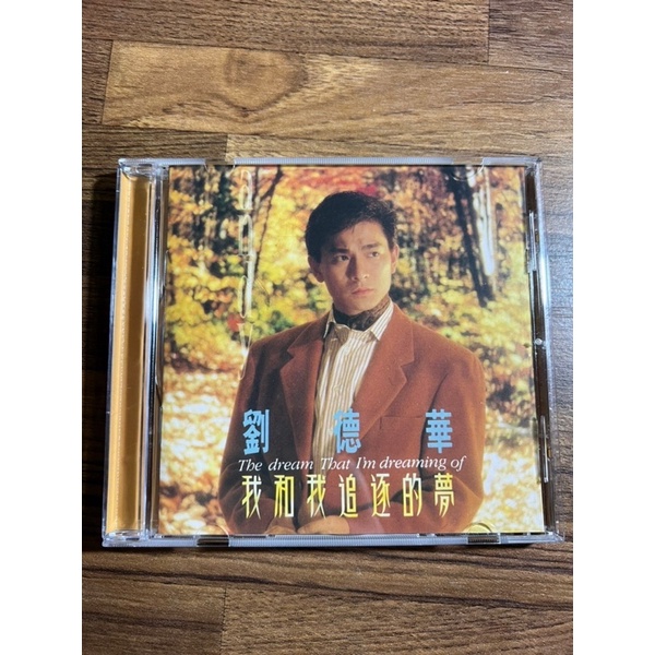 劉徳華 アンディラウ 写真集『我和我追逐的夢』 - www ...