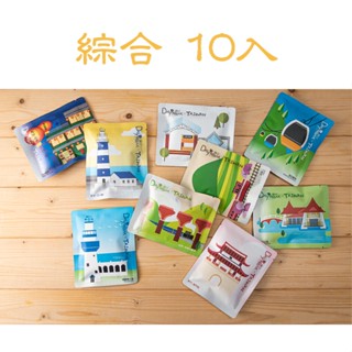 [曦品] 莊園綜合10種風味 濾掛式咖啡 10g*10入(盒裝)