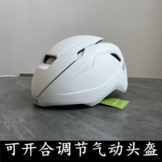 有貨 WASABI可開合頭盔山地公路自行車氣動騎行安全帽一體成型帽氣動頭盔安全帽 生活館