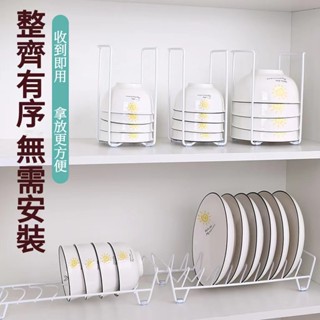 鐵藝碗盤收納架 廚房瀝水置物架 收納架 瀝水架 碗盤 碗盤置物架 廚房碗碟收納架 置物架 廚房收納 整理收納架