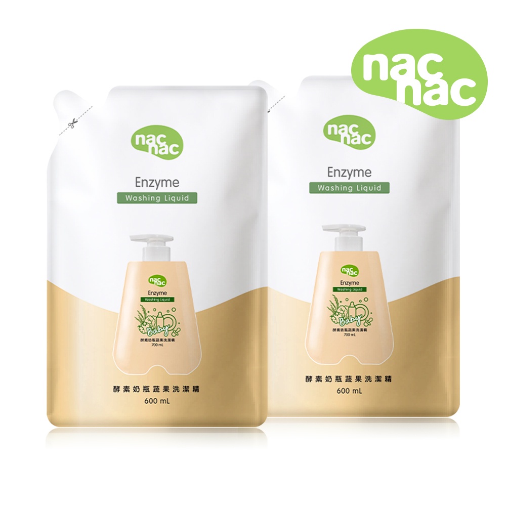 nac nac 蔬果奶瓶洗潔精補充包600ml/包-超值組600ml*2包 採用新一代綠色環保成分 溫和中性配方，不刺激