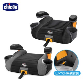 chicco-GoFit Plus汽車輔助增高座墊-1入 [官方直營] 適用ISOFIX車款