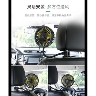 車用小風扇 清涼一夏天