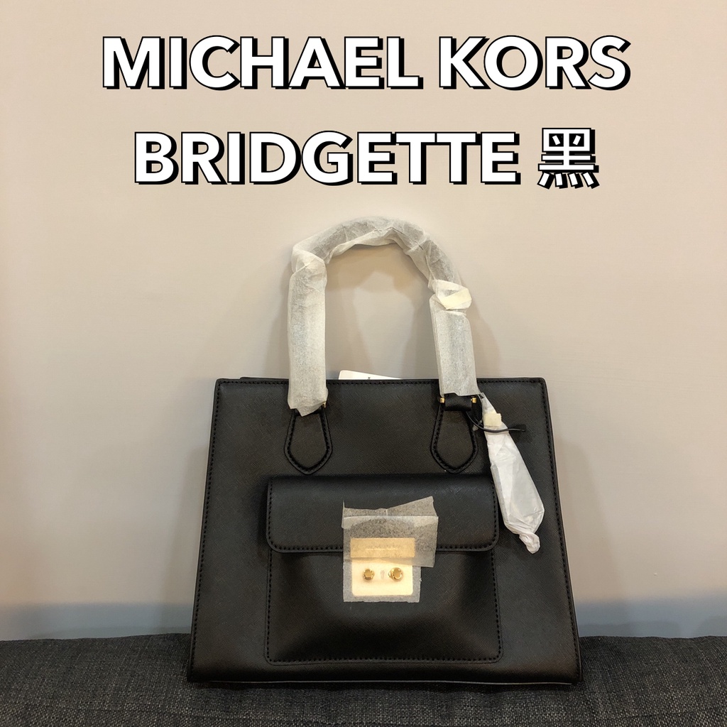 ► 美國 MICHAEL KORS 邁克高仕 MK BRIDGETTE 前口袋 防刮 牛皮 手提包 斜背包 黑 中型 ◄