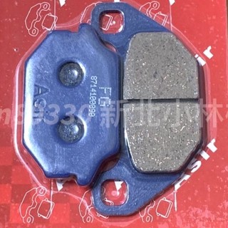 胖迪 瘦迪 迪爵 GP 125 VP 悍將 F1 高手 大眼悍將 G4 RV150 RV180 來令片 煞車皮 新高手