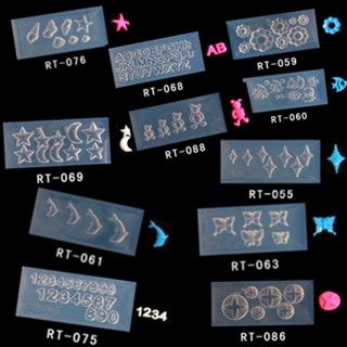 幻彩美甲材料 美甲造型 軟模(矽膠模具RT54-93)雕花模板 水晶滴膠模具 浮雕模型 美甲模具 美甲飾品軟模