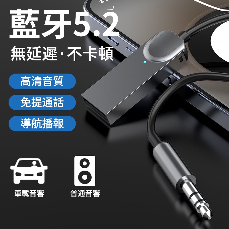 Aux輸出音源 優惠推薦 22年11月 蝦皮購物台灣