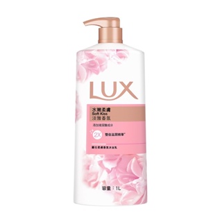 「努力的歐巴桑」LUX 麗仕 絲蛋白精華沐浴乳水嫩柔膚1L