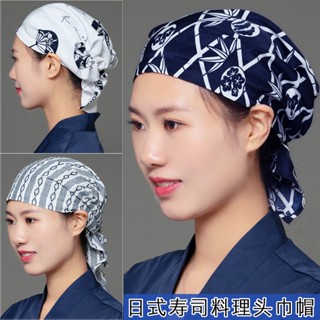 【苗苗】【軒盛美日式料理服1】日式料理帽壽司店餐飲服務員海盜帽日料店廚師工作頭巾包頭帽子.興茂寶