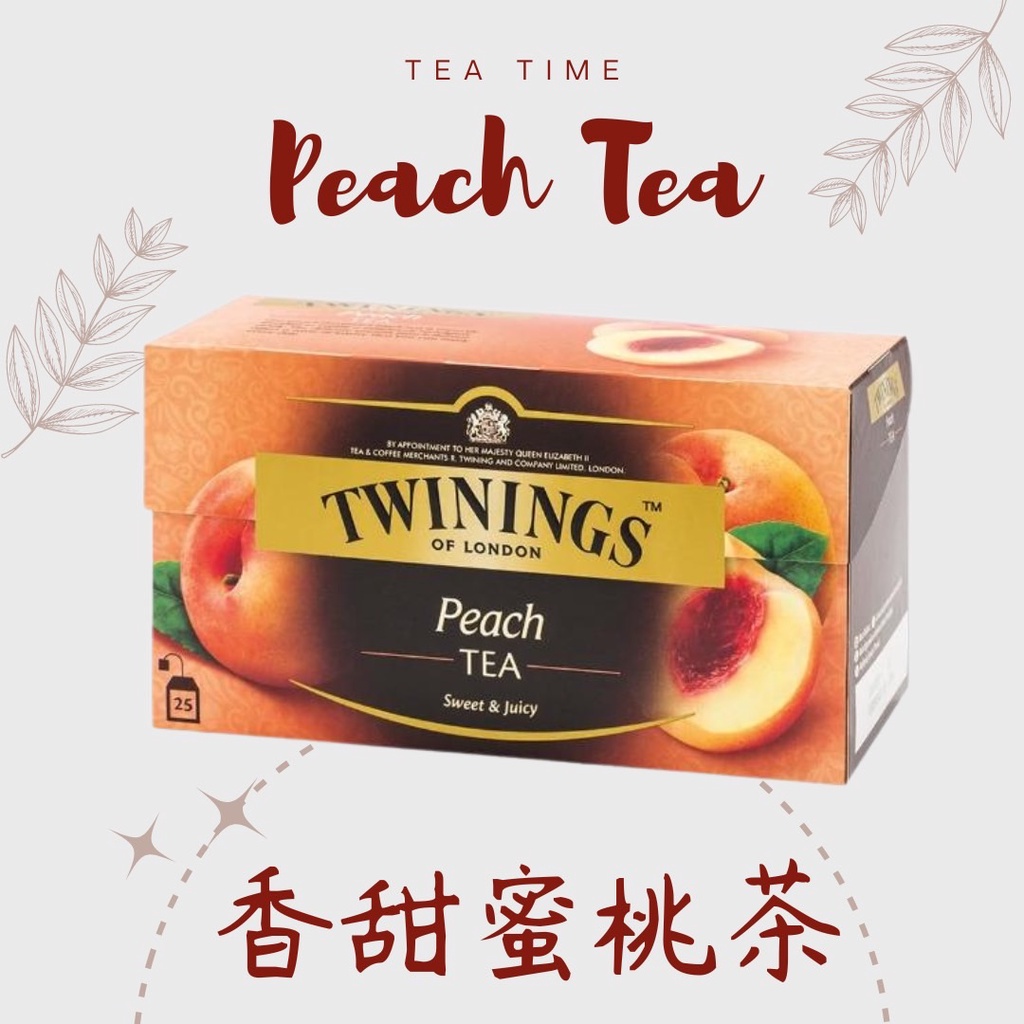 [享味生活]TWININGS 唐寧 香甜蜜桃茶/茶包