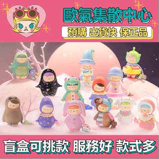【預購】特惠 PUCKY 畢奇 睡眠寶寶 系列 POPMART 泡泡瑪特 盒玩 公仔 玩具 盲盒 兔寶寶 熱可可寶寶