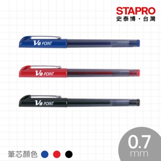 SKB 中性鋼珠筆 V8 藍 黑 紅 0.7mm 原子筆 辦公文具｜史泰博